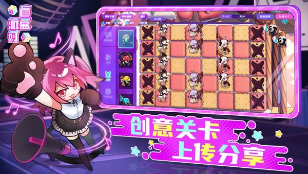 盲盒派对哔哩哔哩版测试服 安卓版v8.0
